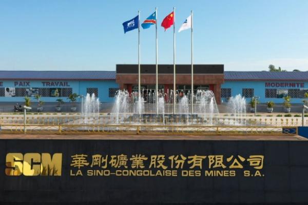 Contrat minier RDC Chine Sicomines