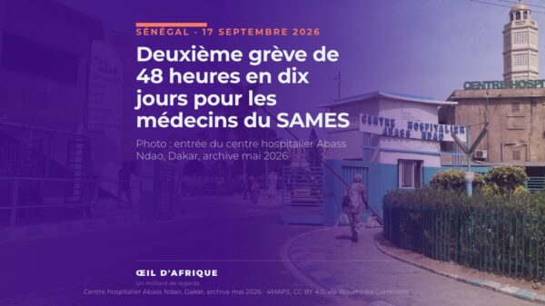 Entrée du centre hospitalier Abass Ndao à Dakar, hôpital public, illustration de la grève du SAMES au Sénégal