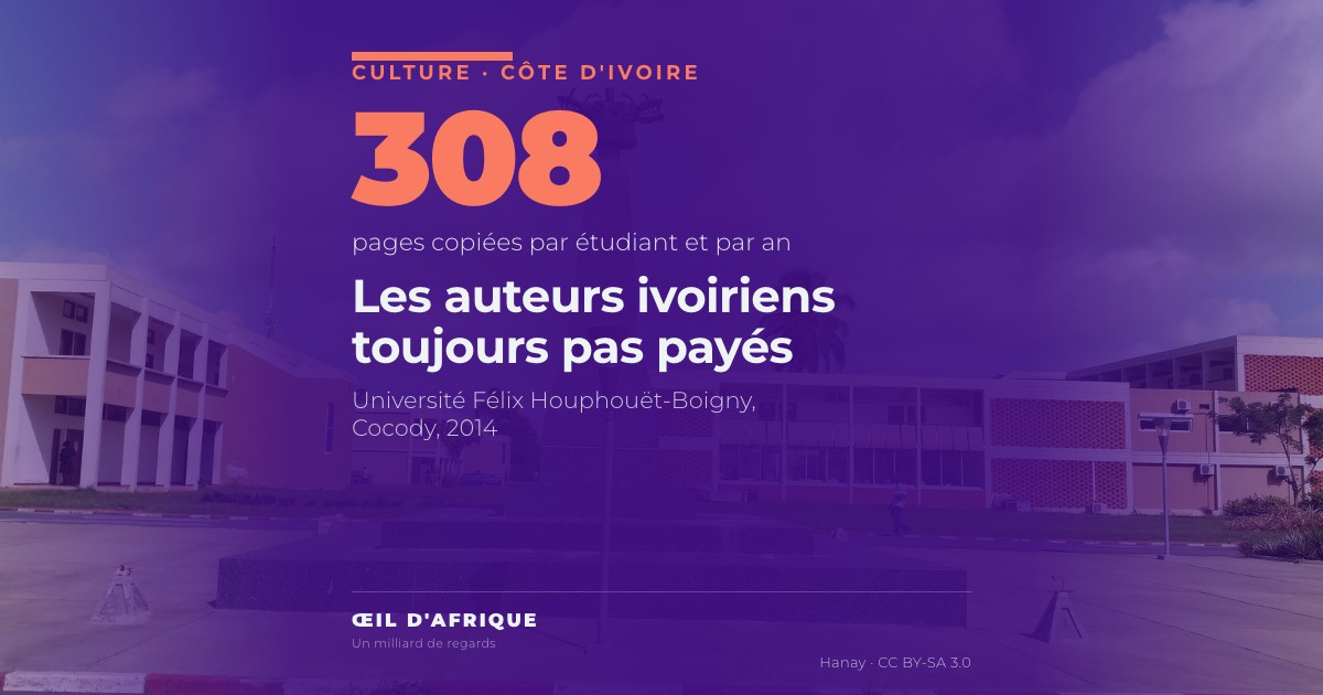 Campus de l'Université Félix Houphouët-Boigny à Cocody, où le BURIDA a remis son enquête sur le droit d'auteur à l'université en Côte d'Ivoire