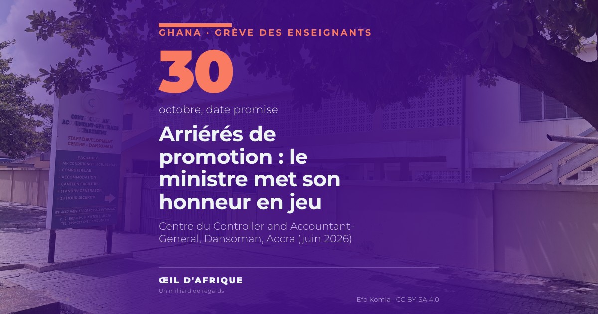 Centre de formation du Controller and Accountant-General's Department à Dansoman, Accra, service qui verse les salaires des enseignants en grève au Ghana