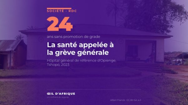 Façade de l'hôpital général de référence d'Opienge, en RDC, où l'intersyndicale appelle les agents de santé à la grève générale