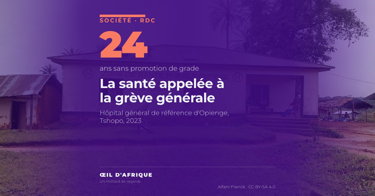 Façade de l'hôpital général de référence d'Opienge, en RDC, où l'intersyndicale appelle les agents de santé à la grève générale