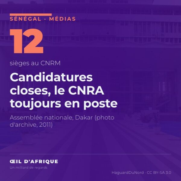 Façade de l'Assemblée nationale du Sénégal à Dakar, où la loi créant le CNRM a été adoptée