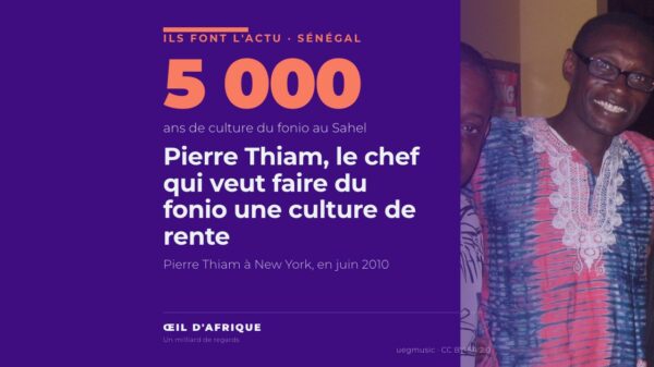 Le chef sénégalais Pierre Thiam, en chemise brodée, à New York en 2010